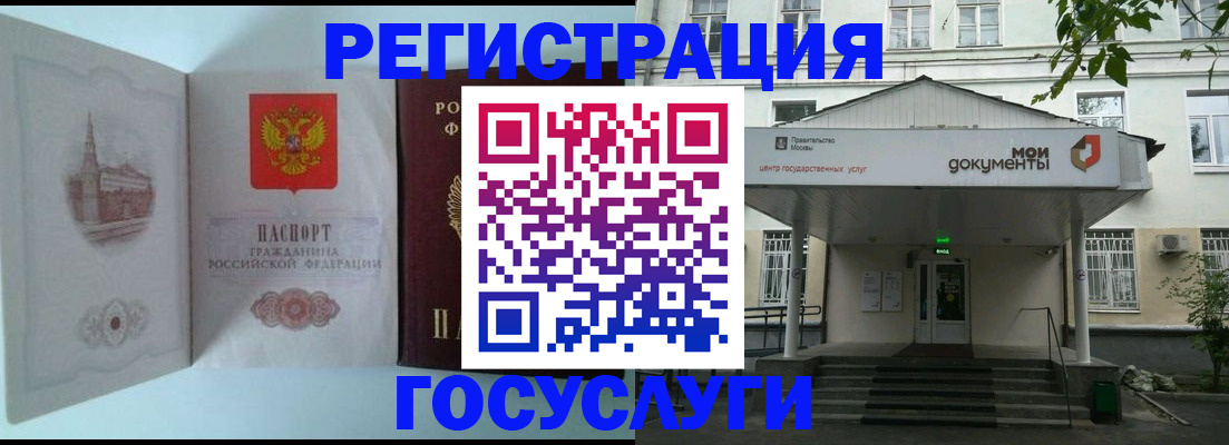 пропишу в квартире в Тюкалинске