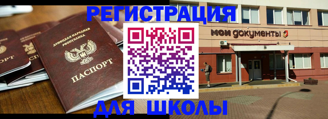 прописка гарантия в Тюкалинске